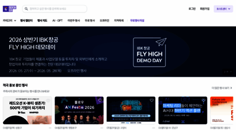 event-us.kr