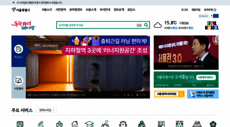 event.seoul.go.kr