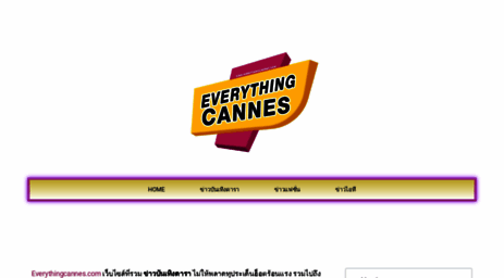 everythingcannes.com