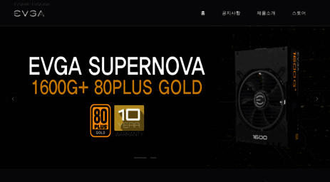 evga.kr