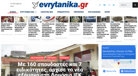 evrytanika.com
