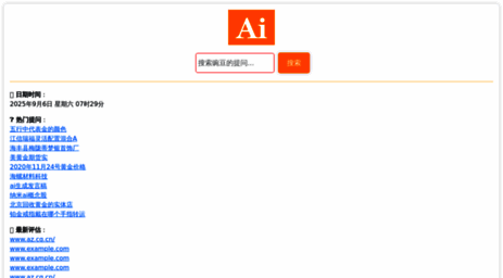 evtol.ah.cn