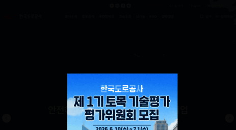 ex.co.kr