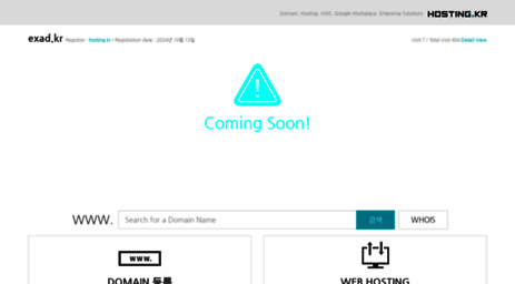 exad.kr