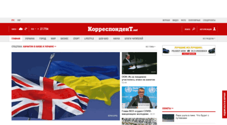 exchange.newsnet.in.ua