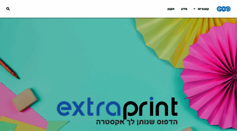 extraprint.co.il
