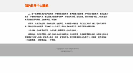 eyao.com.cn