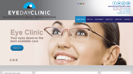 eyeclinic.com.gr