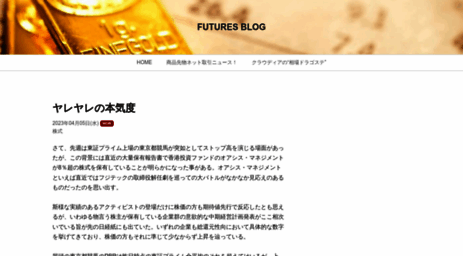 f-blog.jp