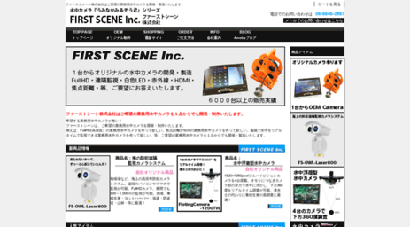 f-scene.com