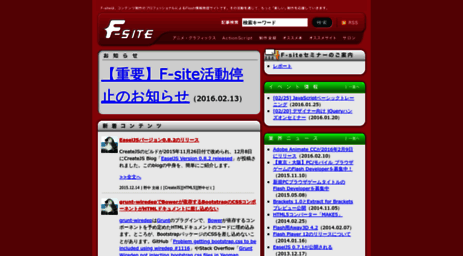 f-site.org