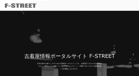 f-street.org