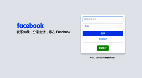 facebook.vn