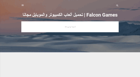 falcon-games.com