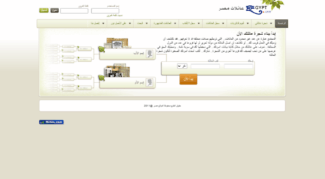 familytree.egypt.com