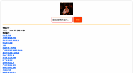 fanspay.com.cn