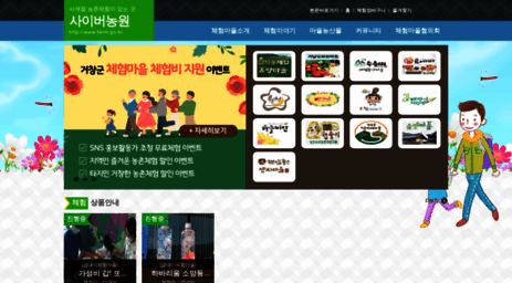 farm.go.kr