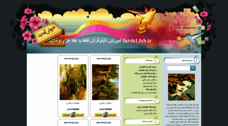 farsh1.loxblog.com