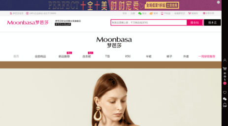 fashion.moonbasa.com