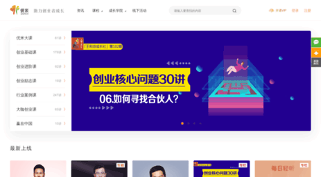 fenxiang.umiwi.com