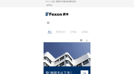 fexon.com