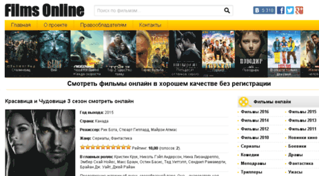 films-online.com.ua