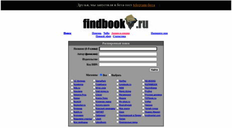 findbook.ru