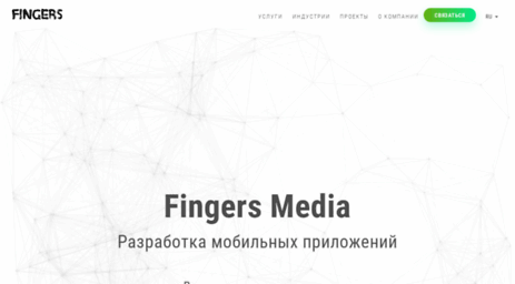 fingers.by