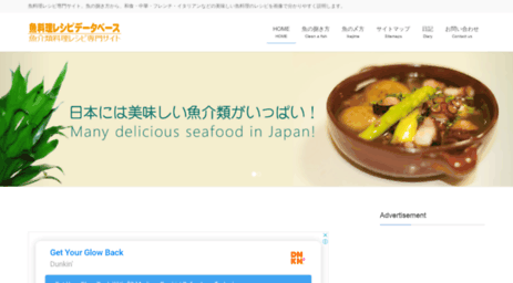 fish-cooking.com