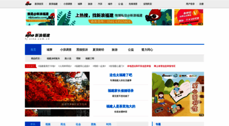 fj.sina.com.cn