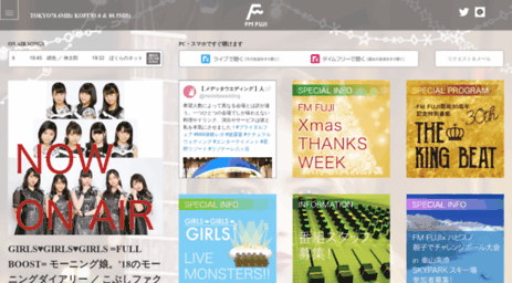 fmfuji.co.jp