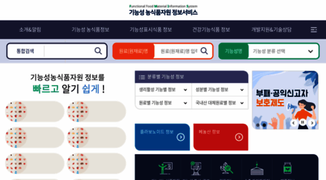 fmis.kr
