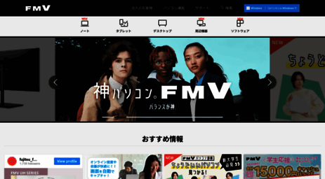 fmworld.net