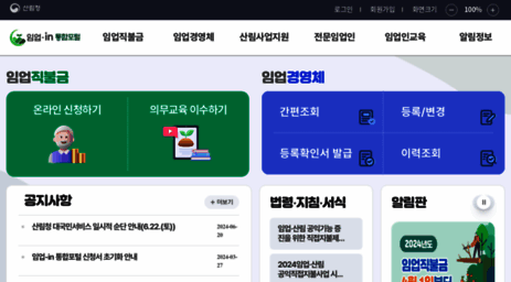 foco.go.kr