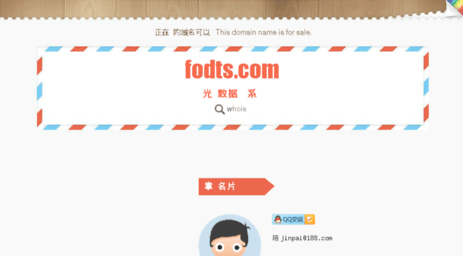 fodts.com