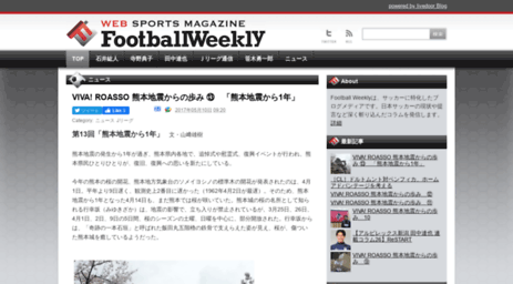 footballweekly.jp