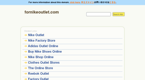 fornikeoutlet.com