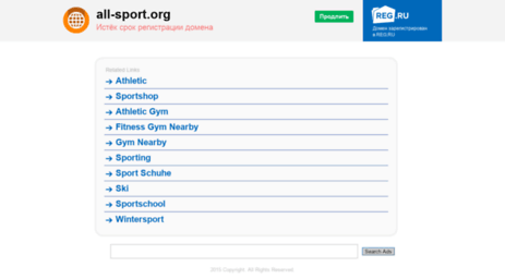 forum.all-sport.org