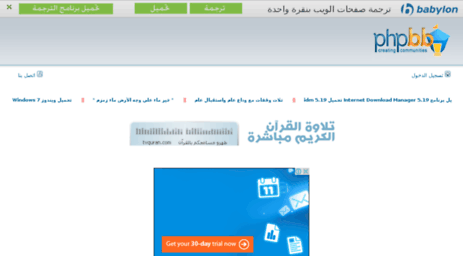 forum.arab-ia.com