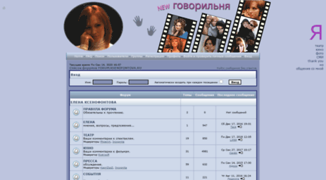 forum.ksenofontova.ru