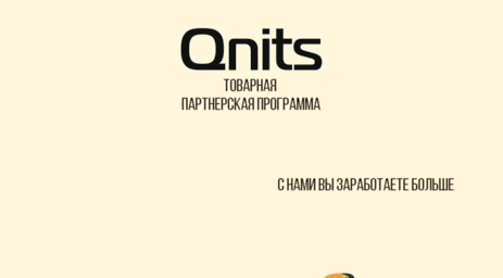 forum.qnits.ru