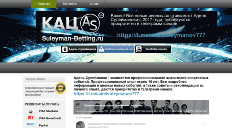 forum.suleyman-betting.ru