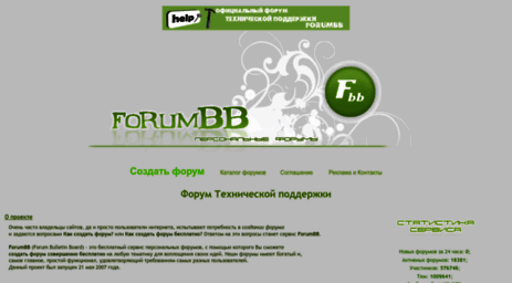 forumbb.ru