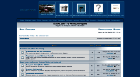 forums.akulata.com