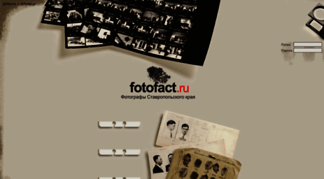 fotofact.ru
