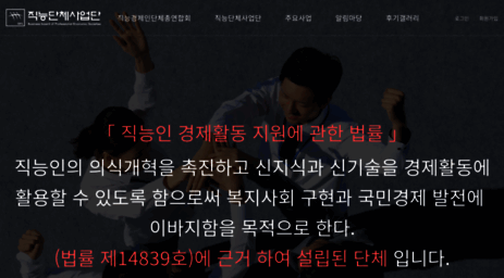 fpsb.kr