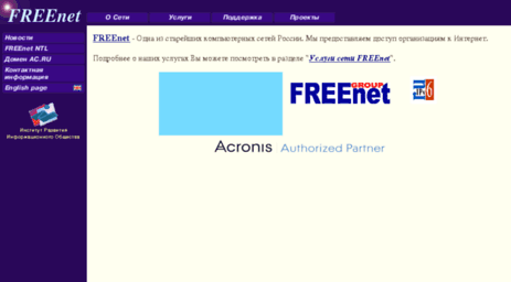 free.net