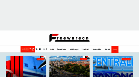 freewarecn.com