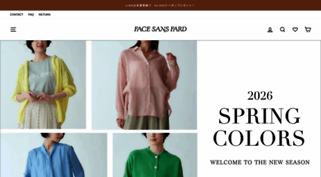 fsf.co.jp