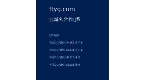 ftyg.com